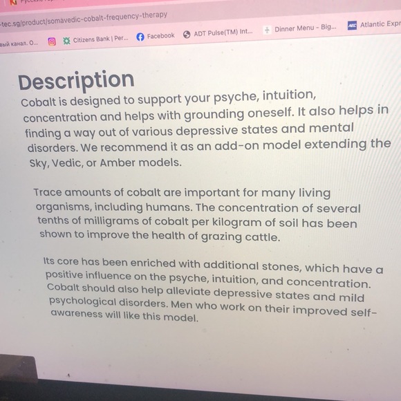 Very rare cobalt devise discrimination in photo - Picture 10 of 11